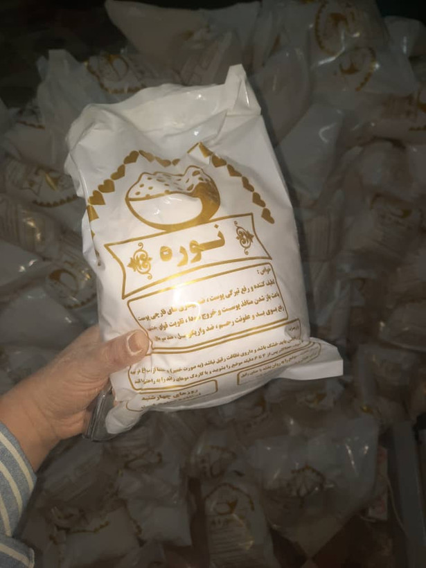 نوره سنتی