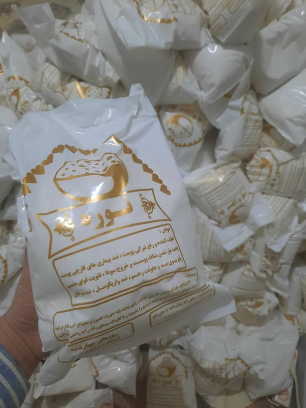 نوره سنتی