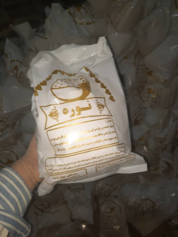 نوره سنتی